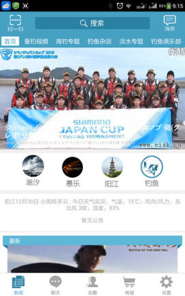 钓鱼图2