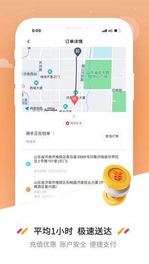曹操送图2