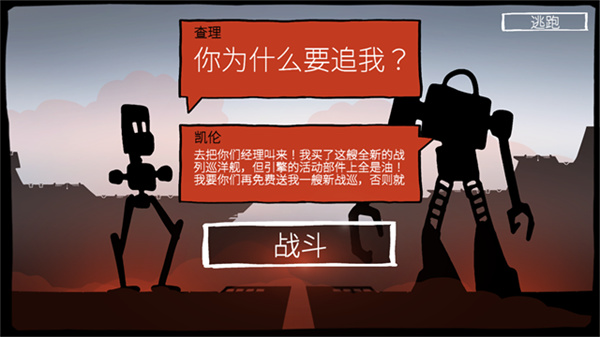 战巡大作战 战巡大作战