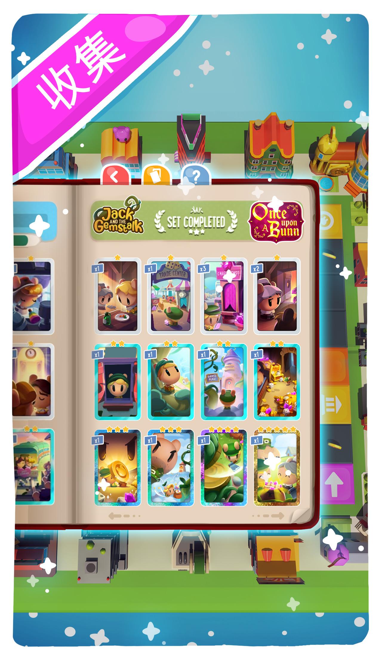 大富翁王国(Board Kings)图4
