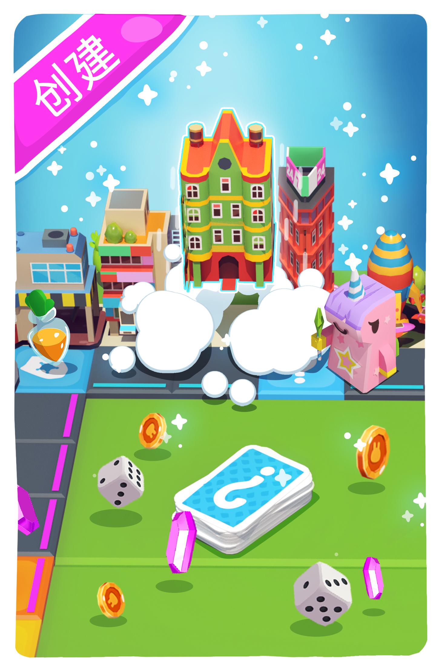 大富翁王国(Board Kings)图2