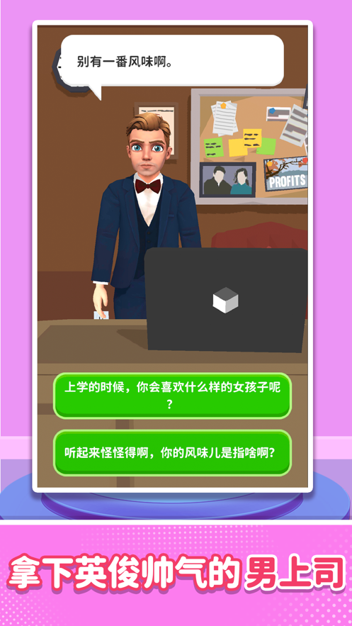闺蜜谁最美图4