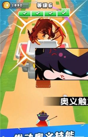 画剑对决图2