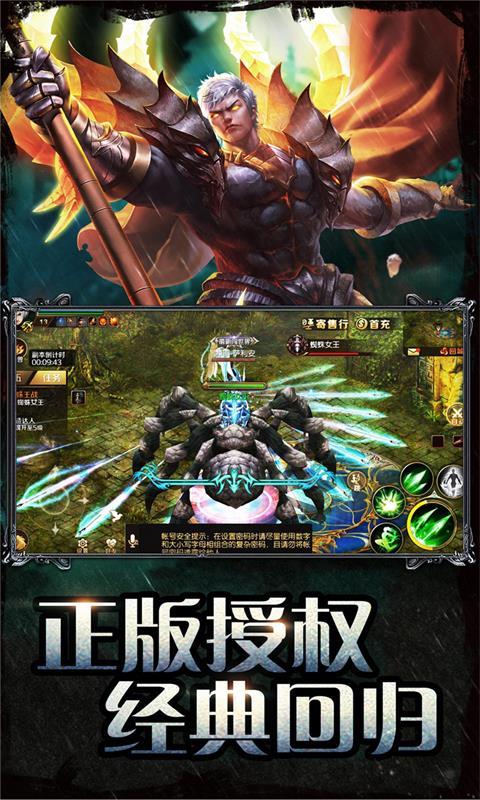 魔域手游图1