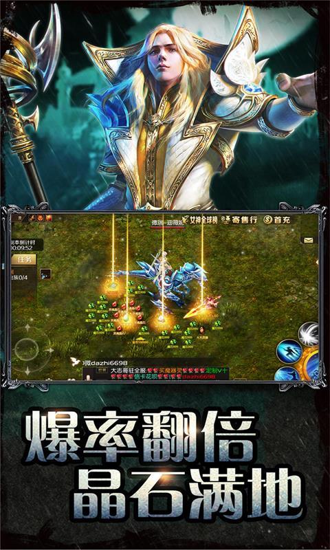 魔域手游 魔域手游