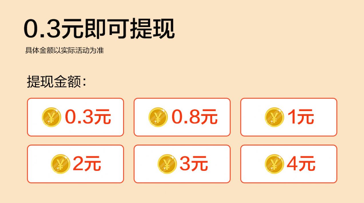 一个 一个