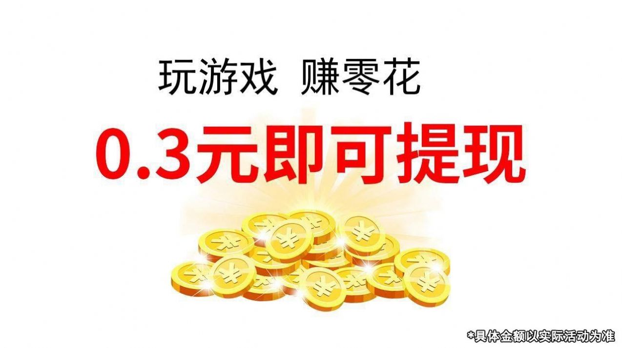 一个图3
