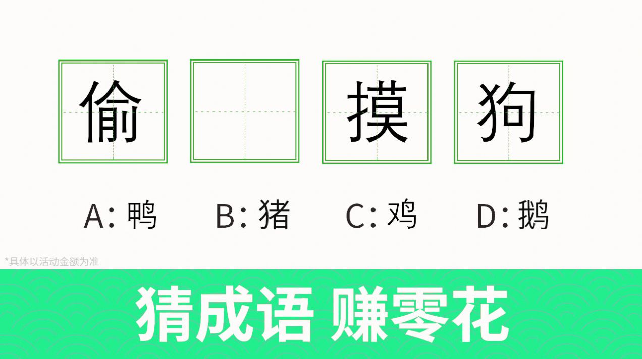 一个图1