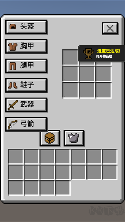 我的逝界手机版图3