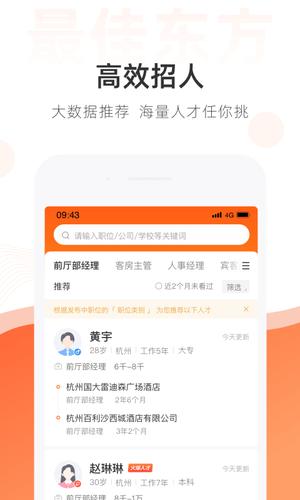 最佳东方图5