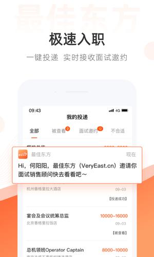 最佳东方图4