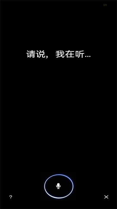 初冠智能 初冠智能