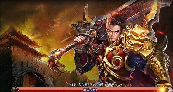 天神战图3