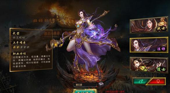 天神战 天神战