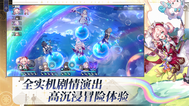 崩坏:星穹铁道 崩坏:星穹铁道