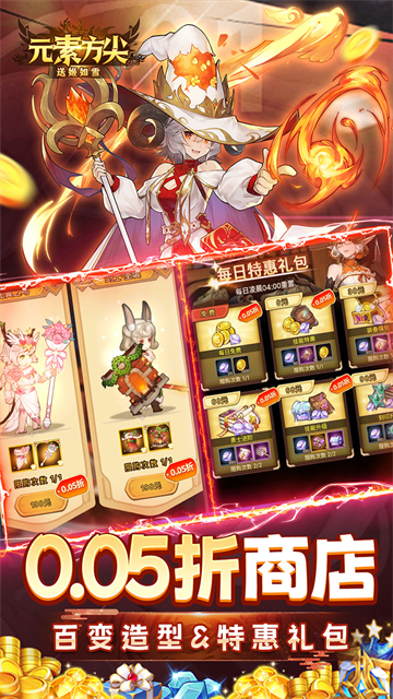 元素方尖图3
