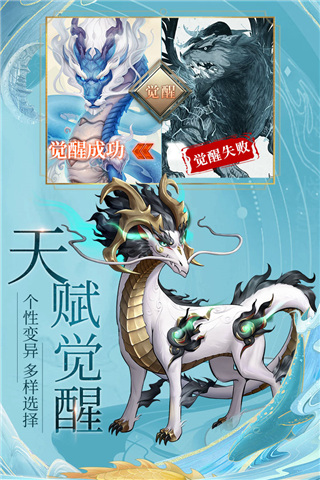 九州八荒录图2