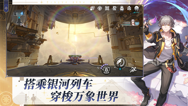 崩坏：星穹铁道图5
