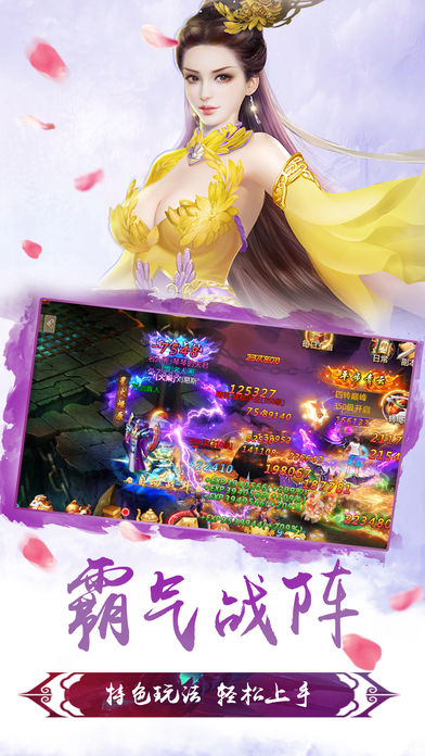 幻剑神魔图3