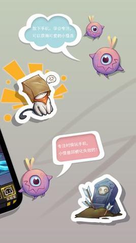 怪兽不低头图1