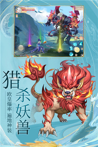 九州八荒录图3