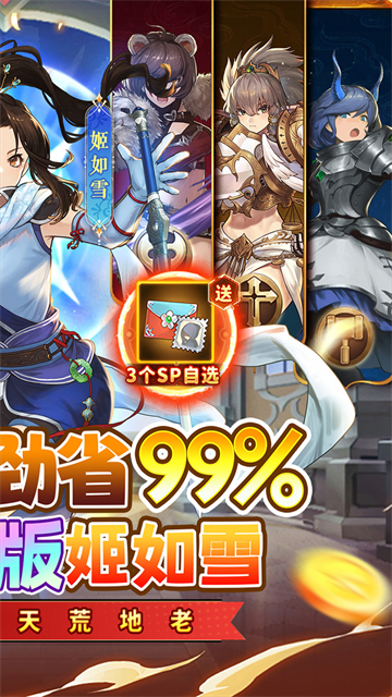 元素方尖图2