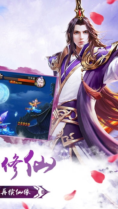 幻剑神魔 幻剑神魔