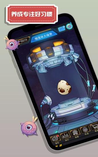 怪兽不低头图5