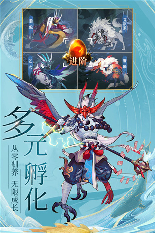 九州八荒录图4