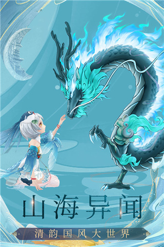 九州八荒录 九州八荒录