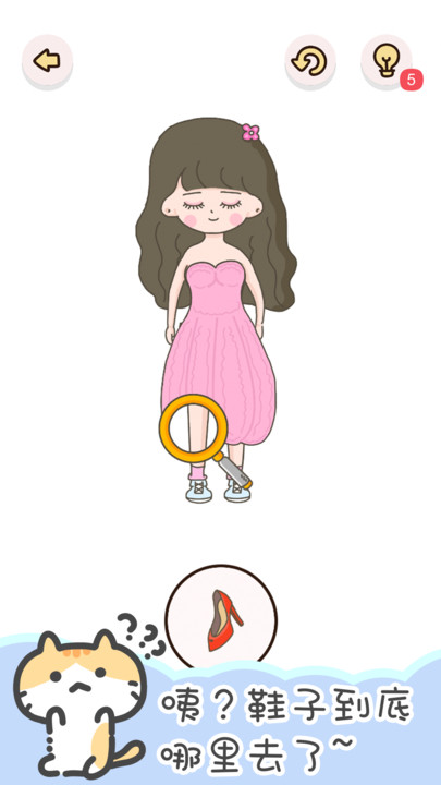 找物大侦探图3