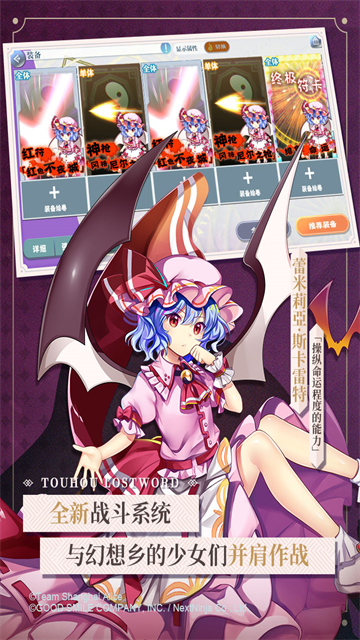 东方归言录图2