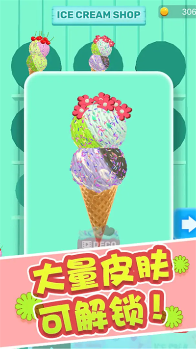 冰淇淋快跑图3