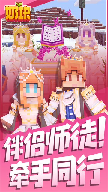 奶块图1