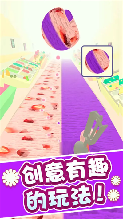 冰淇淋快跑 冰淇淋快跑