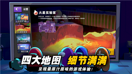 太空吃鸡模拟图2