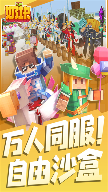 奶块 奶块