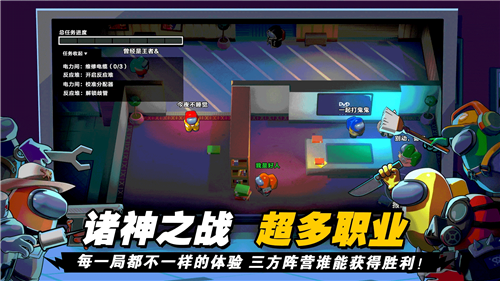 太空吃鸡模拟图1