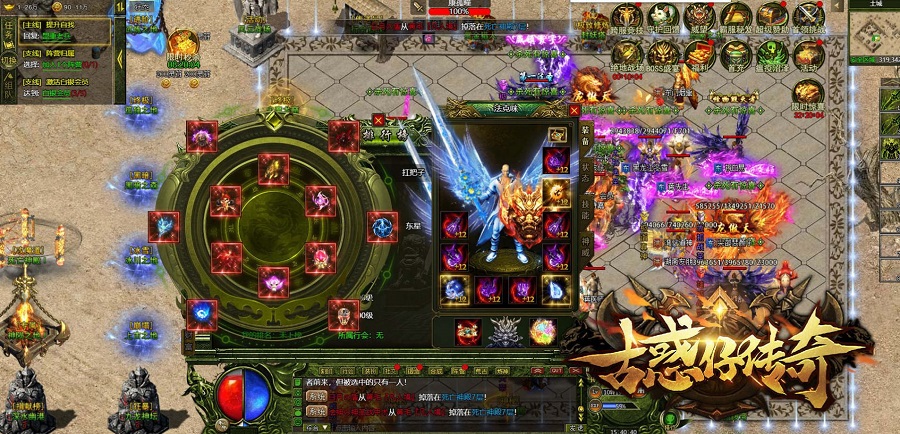 六界仙尊图3
