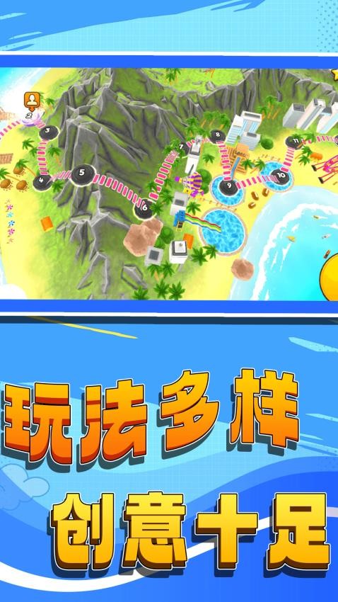 我是冲浪大师图4