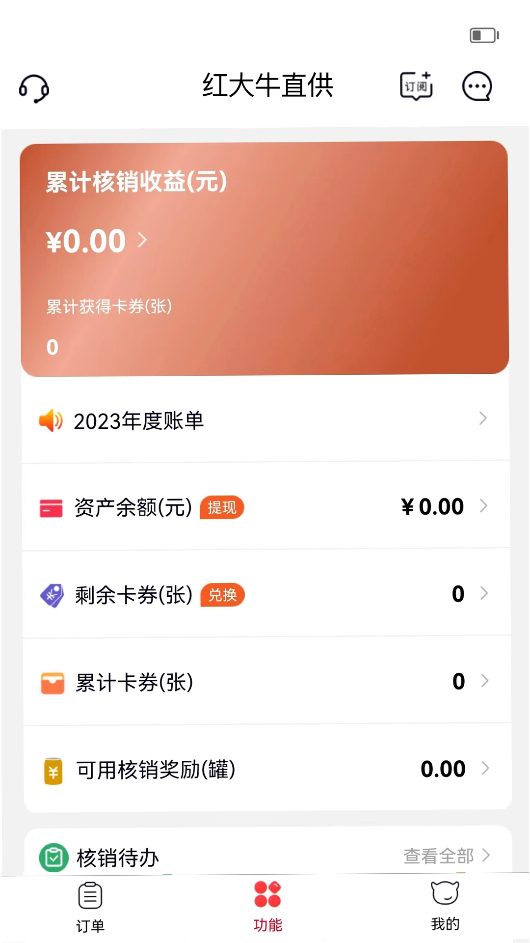 彬纷想你 彬纷想你
