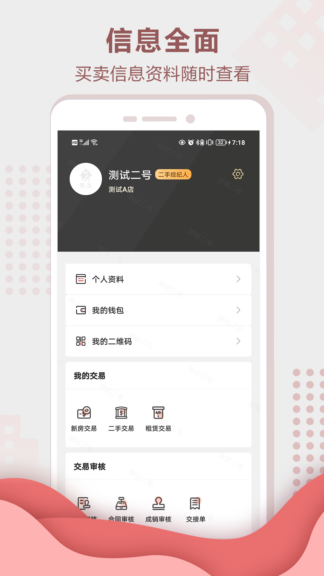 聚垚图4