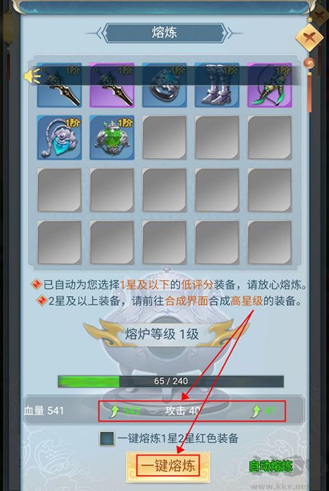 古剑奇闻录图4