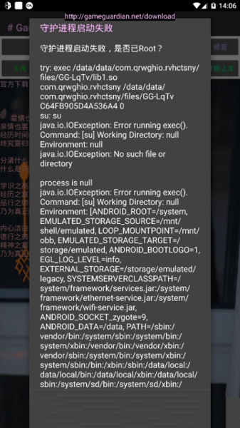 PUBG过客客装载机直装图2