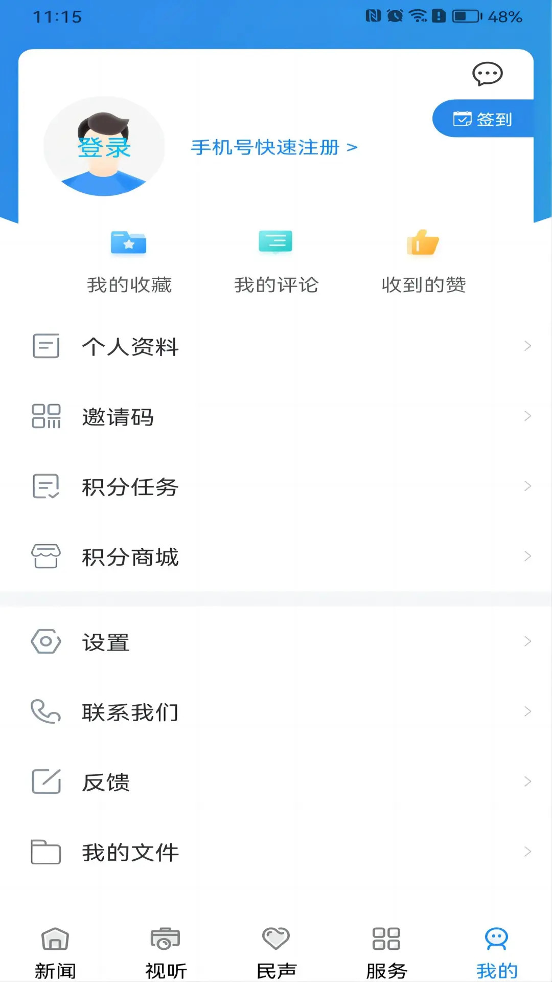 幸福万盛图1