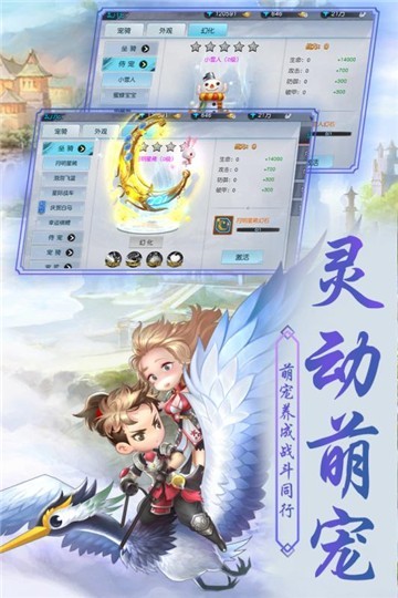 侠客外传 侠客外传