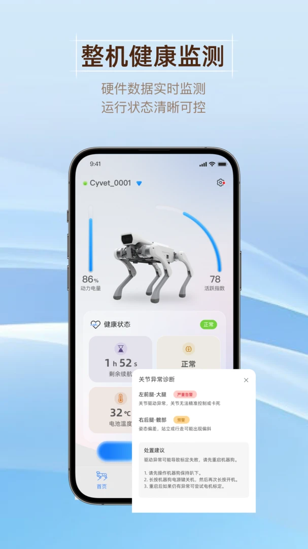 赛博灵宠