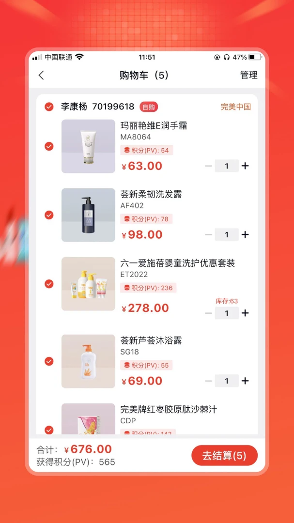 油葱图4