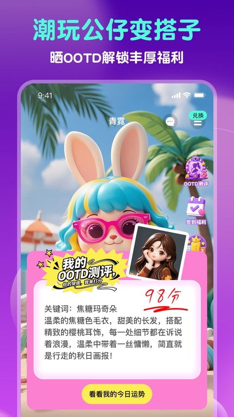 糖盒图2
