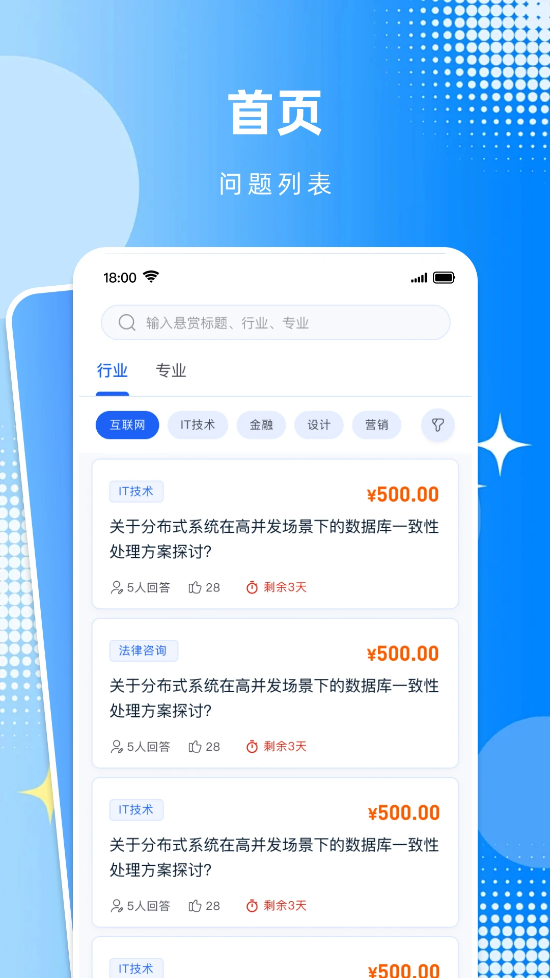 识向 识向